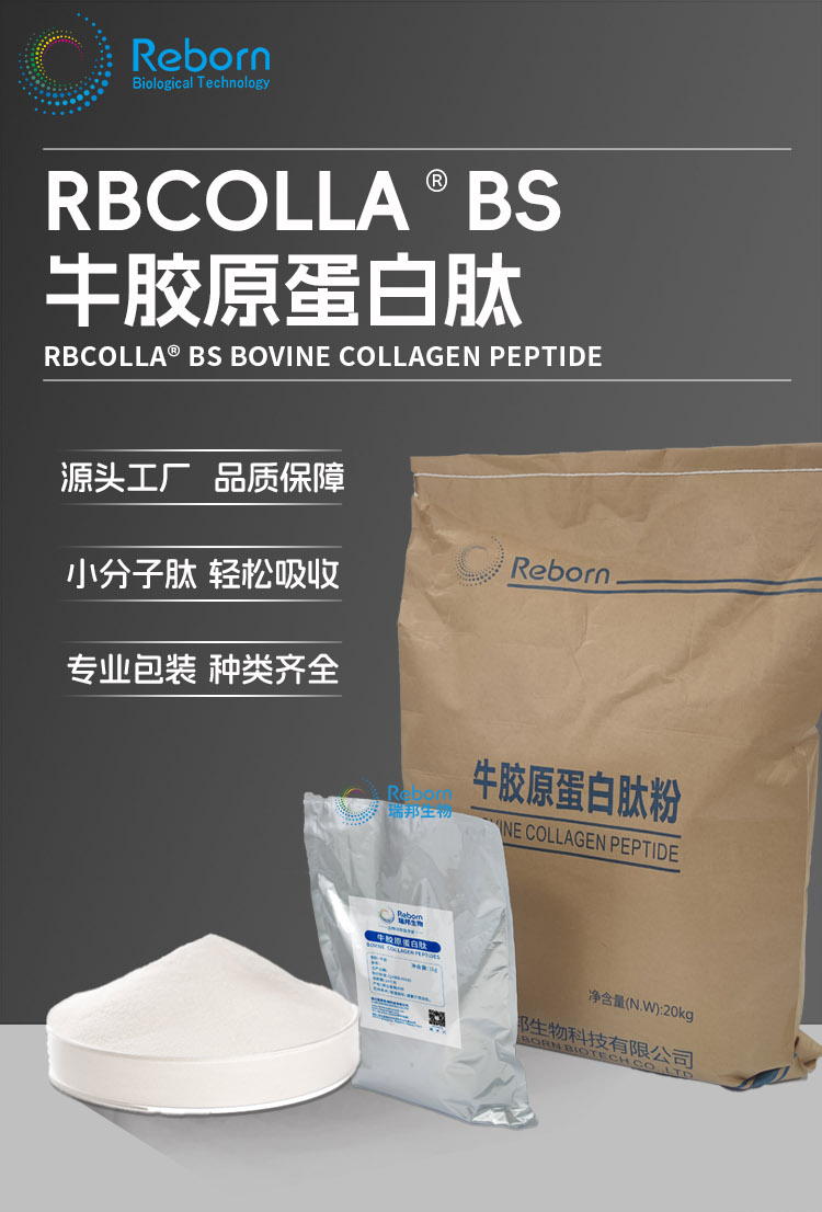 1705366307186822.png 牛詳情00.png