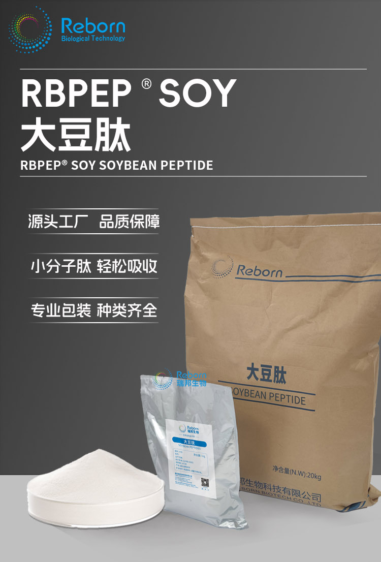 1705386320835978.png 大豆詳情00.png